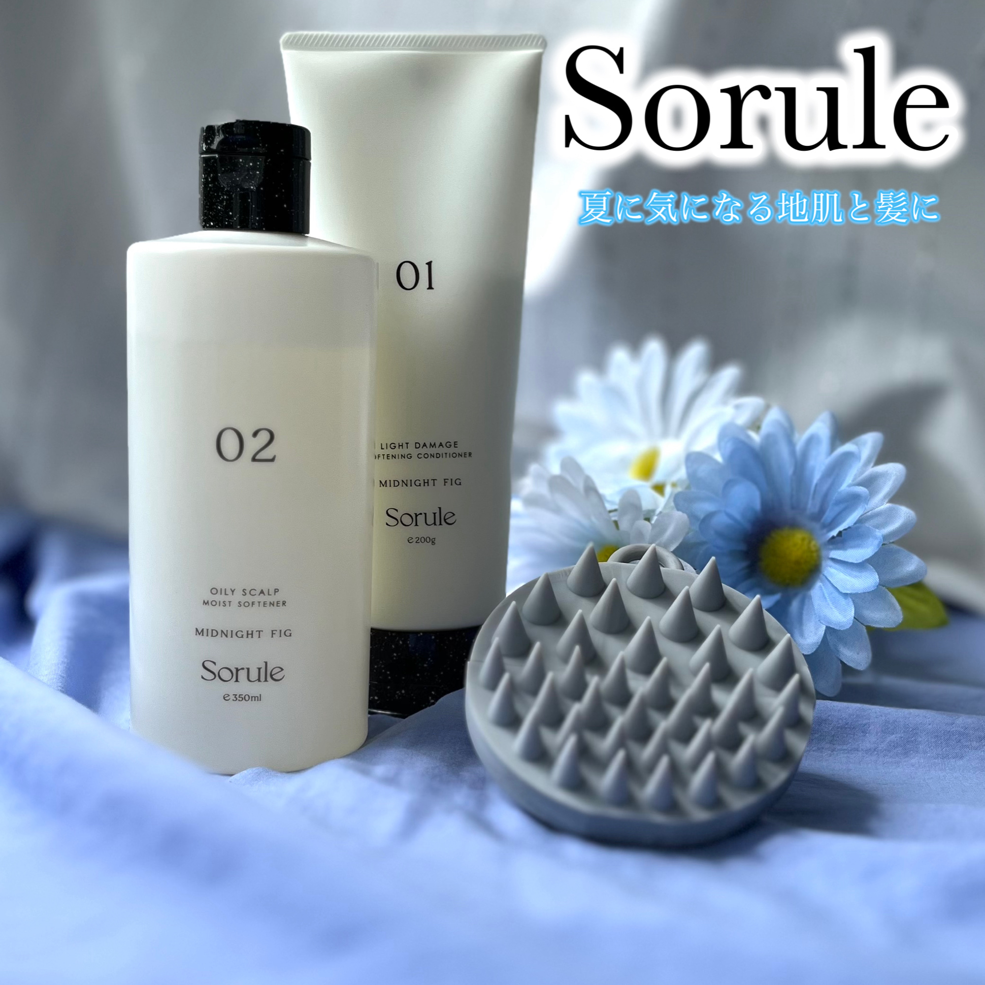 ソフニングコンディショナー 01ライトダメージ/Sorule/コンディショナー単品を使ったクチコミ（1枚目）