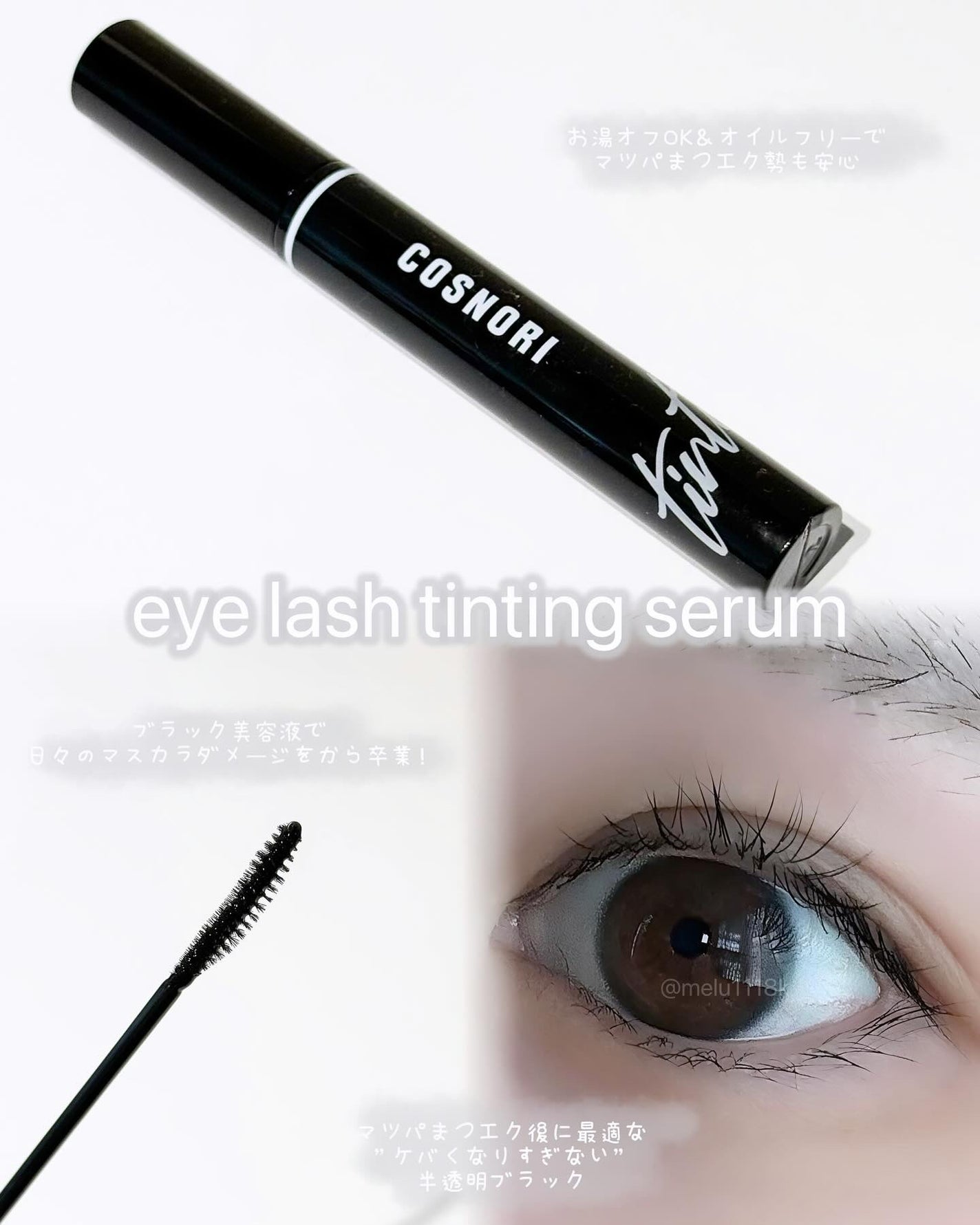 シルクリペアネイルクリーム/COSNORI/ネイルオイル・トリートメントを使ったクチコミ(4枚目)