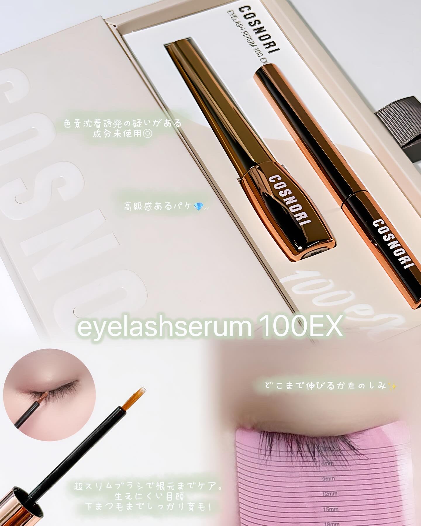 シルクリペアネイルクリーム/COSNORI/ネイルオイル・トリートメントを使ったクチコミ（2枚目）