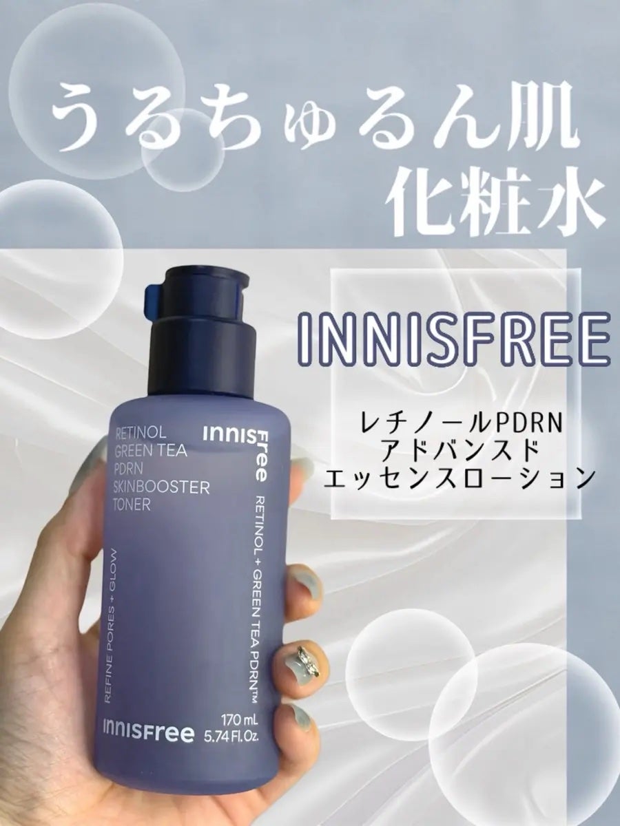 レチノール PDRN アドバンスド エッセンスローション/innisfree/化粧水を使ったクチコミ(1枚目)