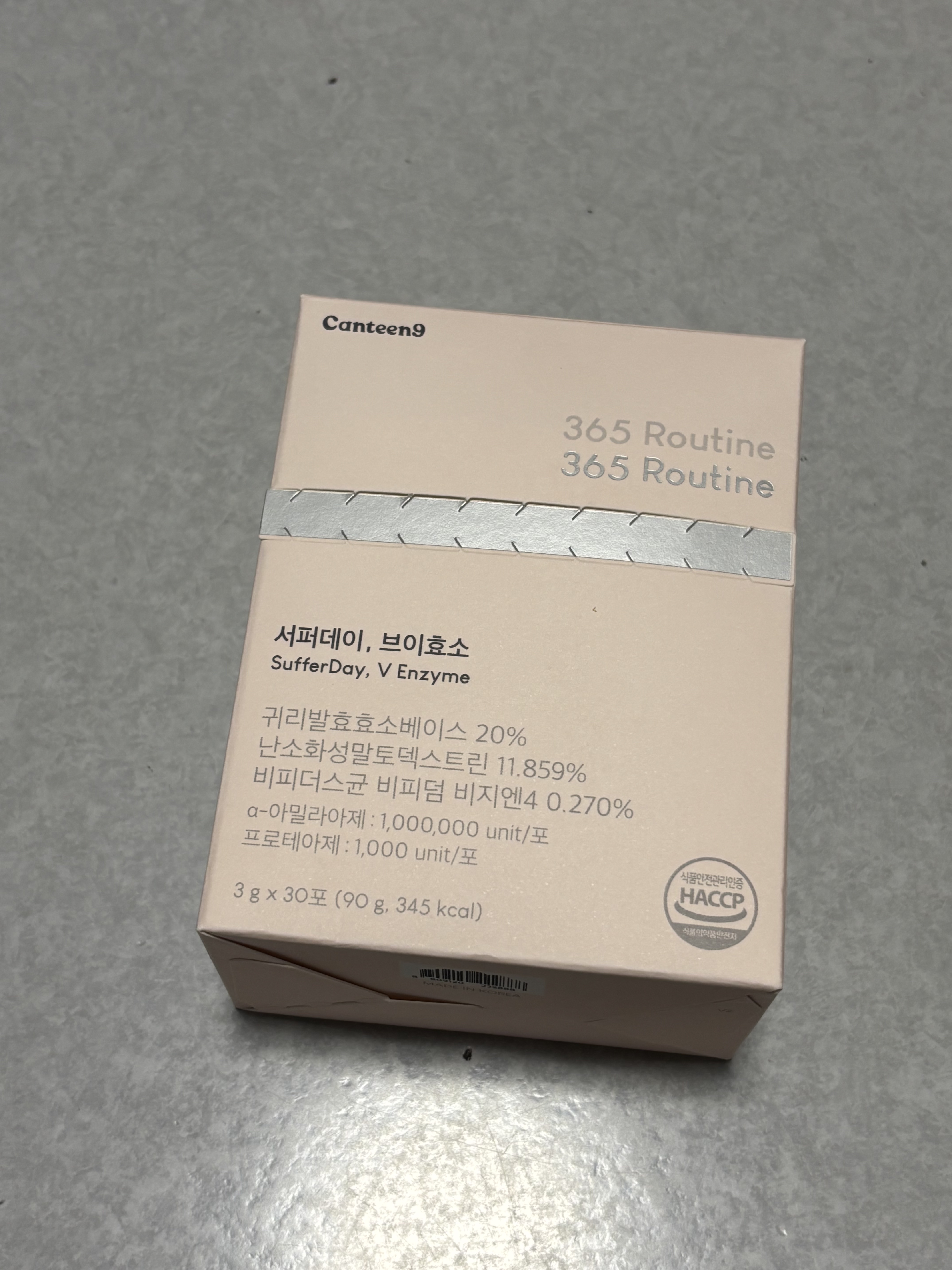 サファーデイ V酵素/canteen9/ボディサプリメントを使ったクチコミ（1枚目）