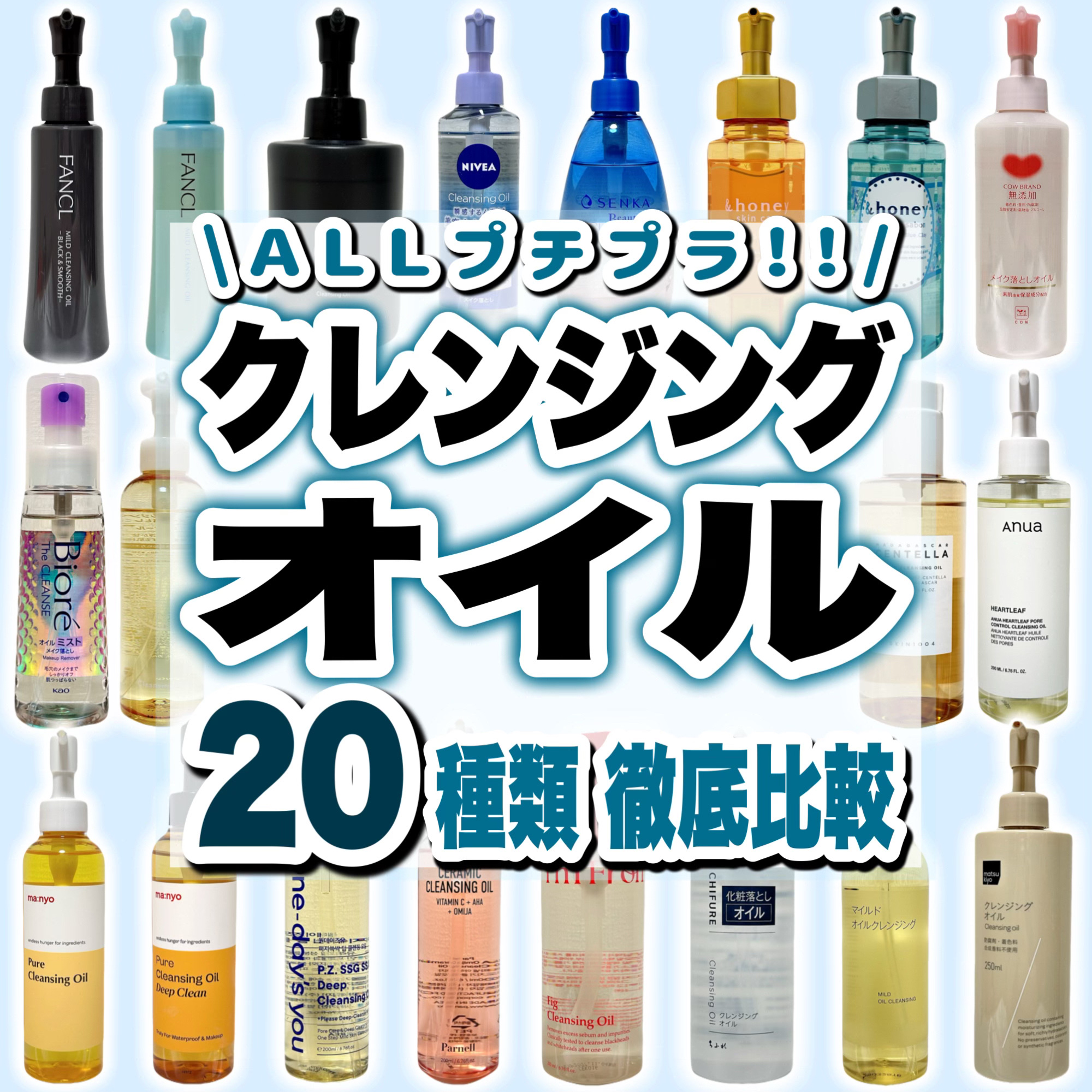 メイク落としオイル/カウブランド無添加/オイルクレンジングを使ったクチコミ（1枚目）