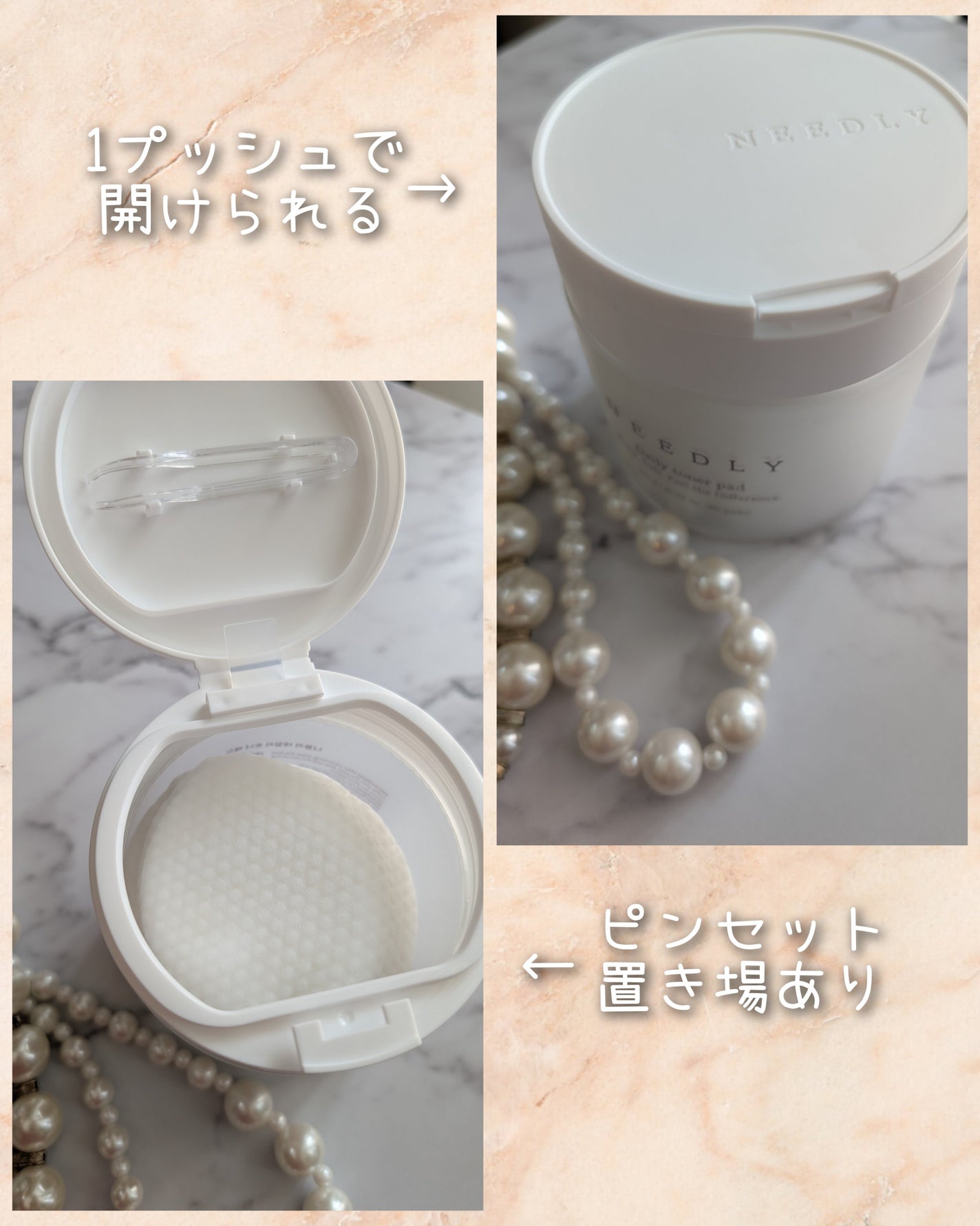 デイリートナーパッド/NEEDLY/トナーパッドを使ったクチコミ(2枚目)