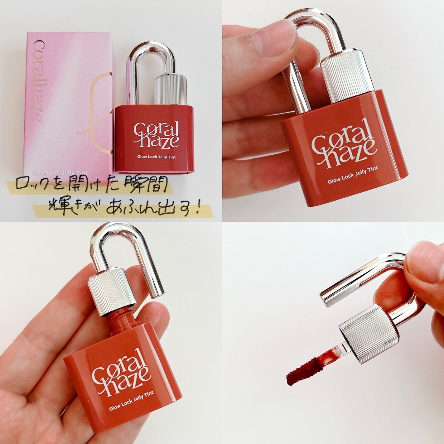 ボリューマイジングフォンデュリップ/Coralhaze/口紅を使ったクチコミ(3枚目)