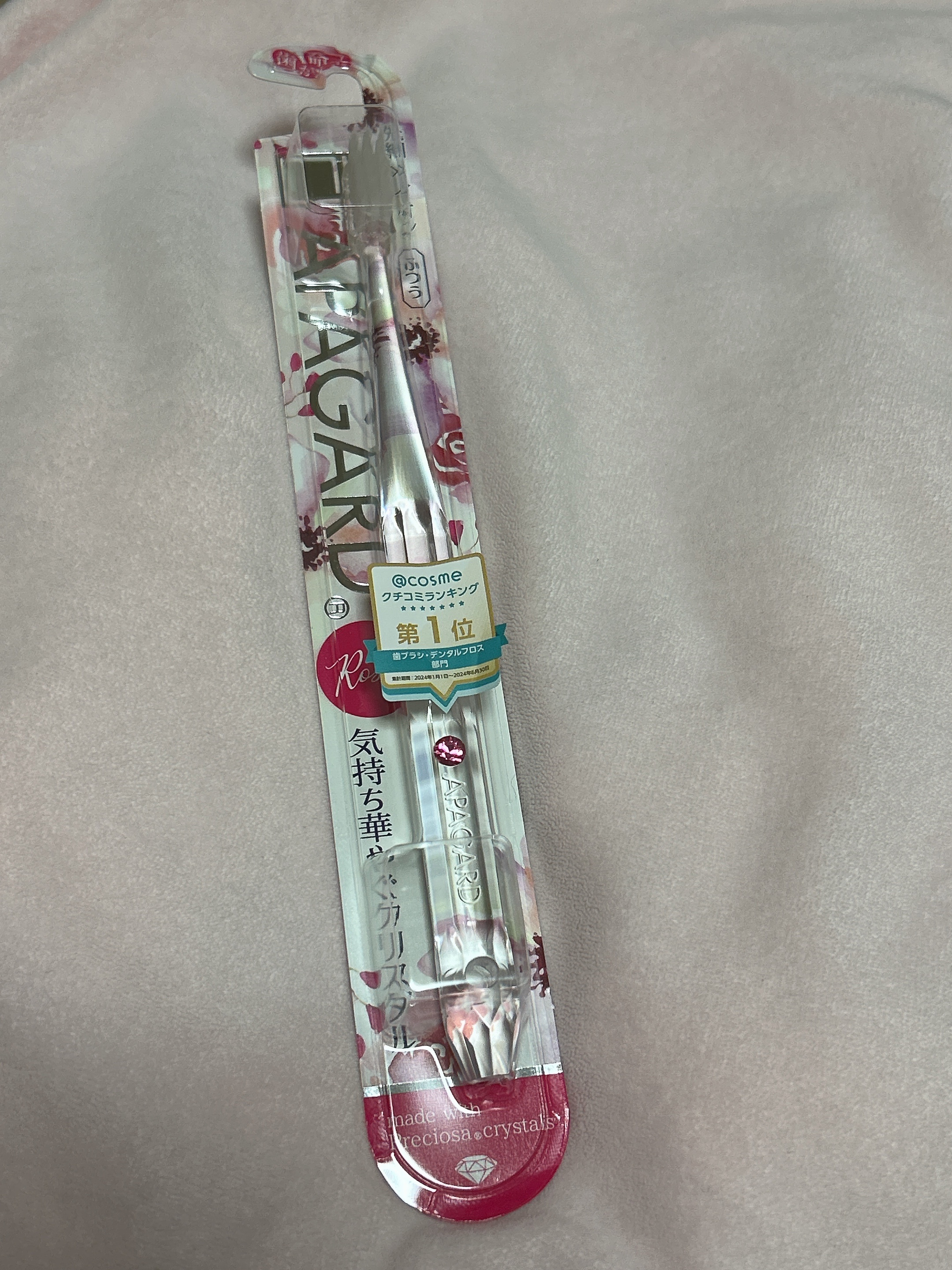 アパガードクリスタル歯ブラシ/アパガード/歯ブラシを使ったクチコミ（1枚目）