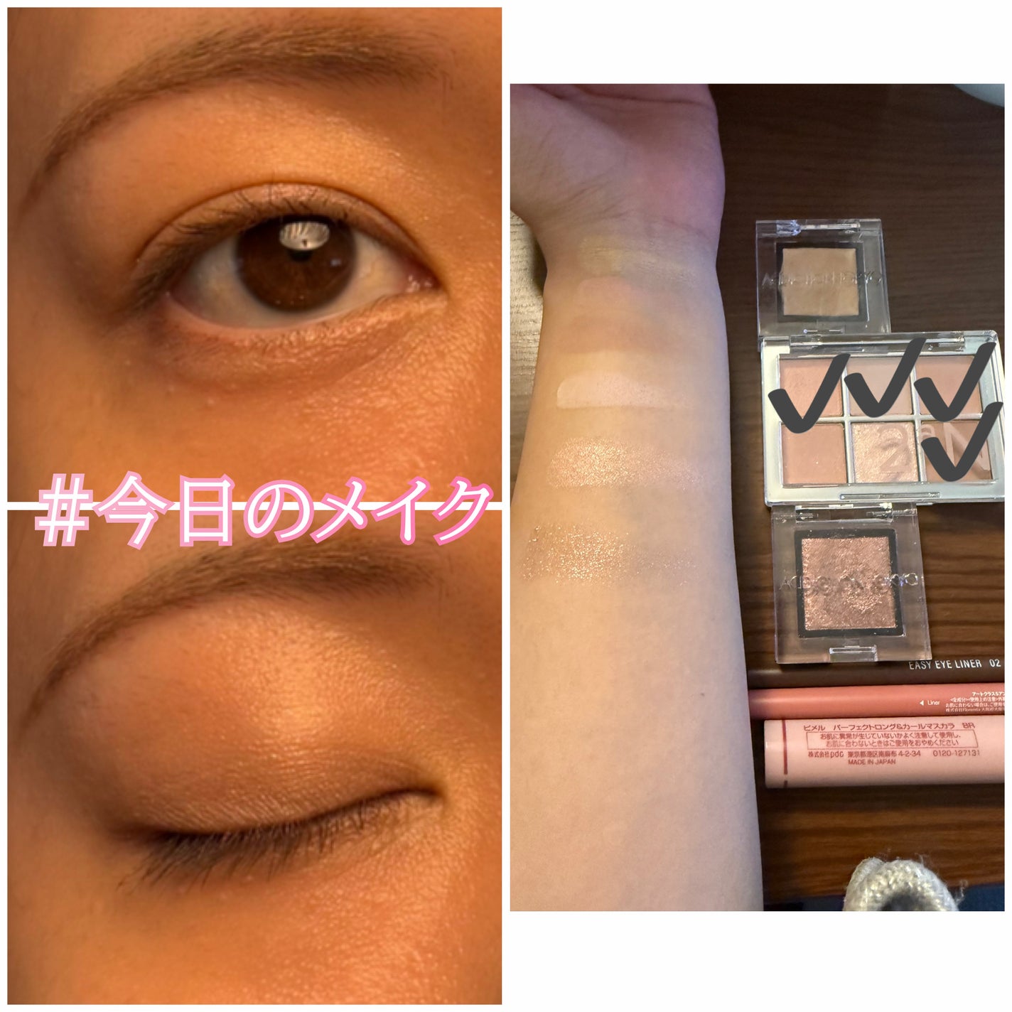 つやぷるリップR/b idol/口紅を使ったクチコミ(1枚目)