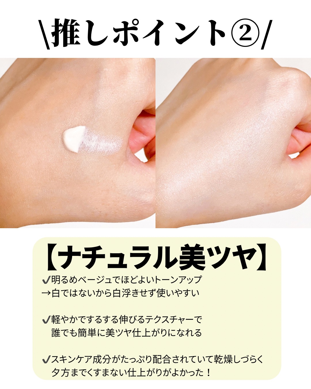 インテンシブ セラム ラディアンス プライマー/BOBBI BROWN/化粧下地を使ったクチコミ（3枚目）