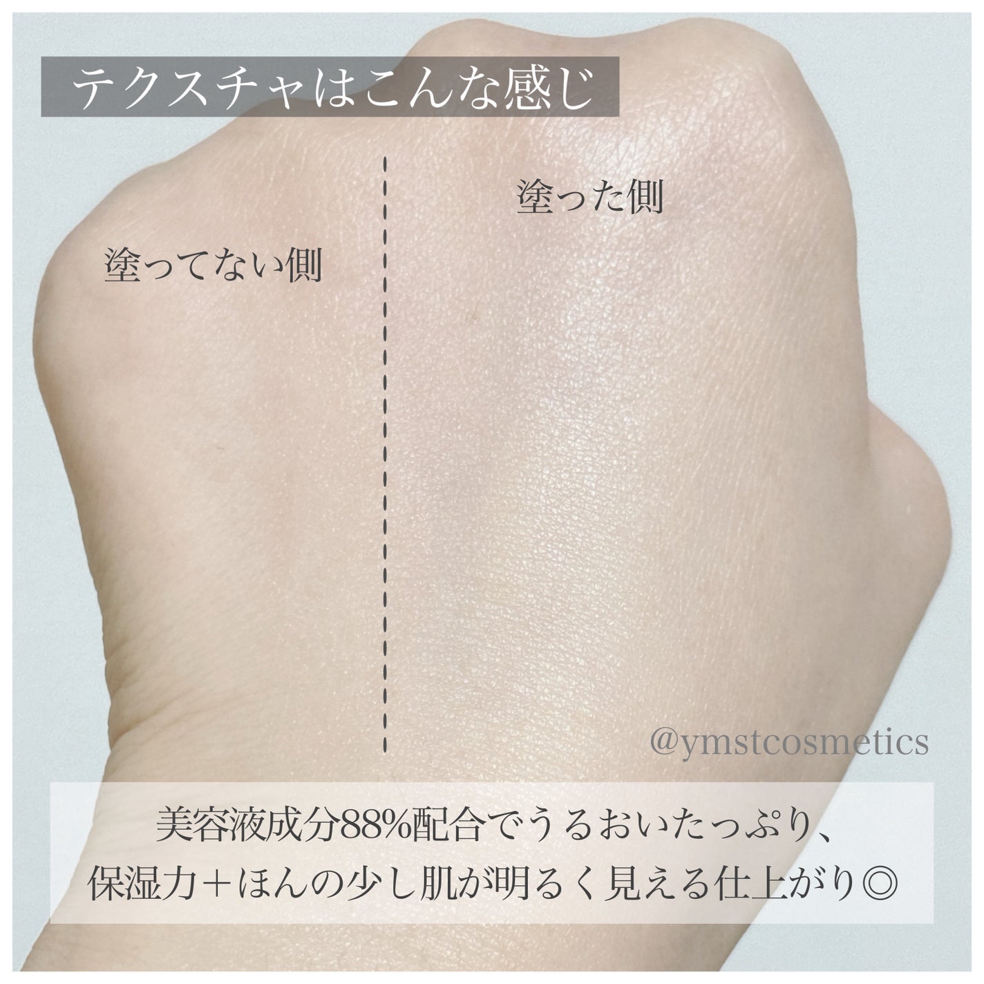 オルビス リンクルブライトUVプロテクター/オルビス/日焼け止めクリームを使ったクチコミ(5枚目)