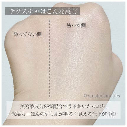 オルビス リンクルブライトUVプロテクター/オルビス/日焼け止めクリームを使ったクチコミ(5枚目)