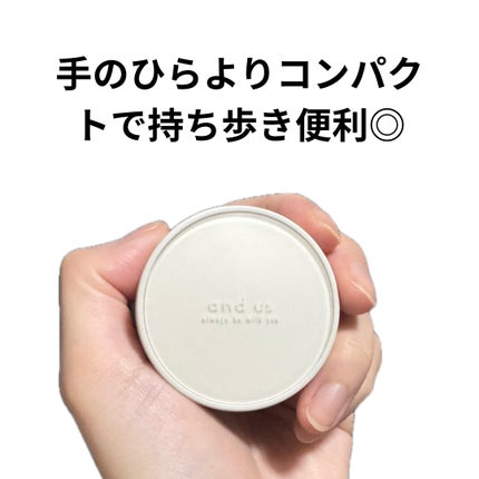 お直しミニファンデーション/and us/クッションファンデーションを使ったクチコミ(2枚目)