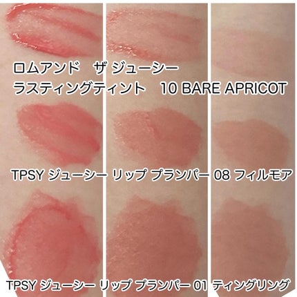 エテュセ リップエディション(ティントルージュ)/ettusais/リップティントを使ったクチコミ(9枚目)