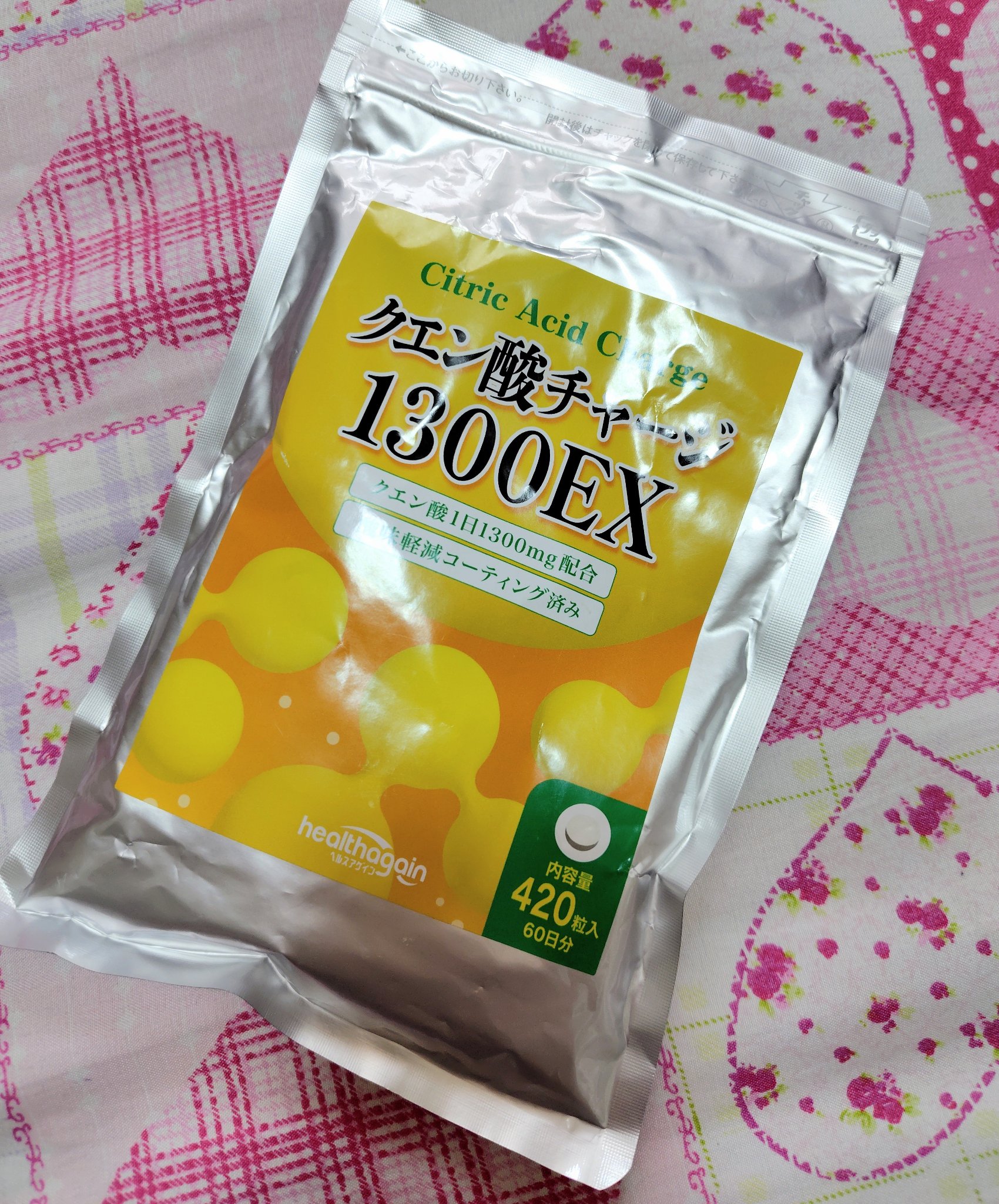 を使ったクチコミ（1枚目）