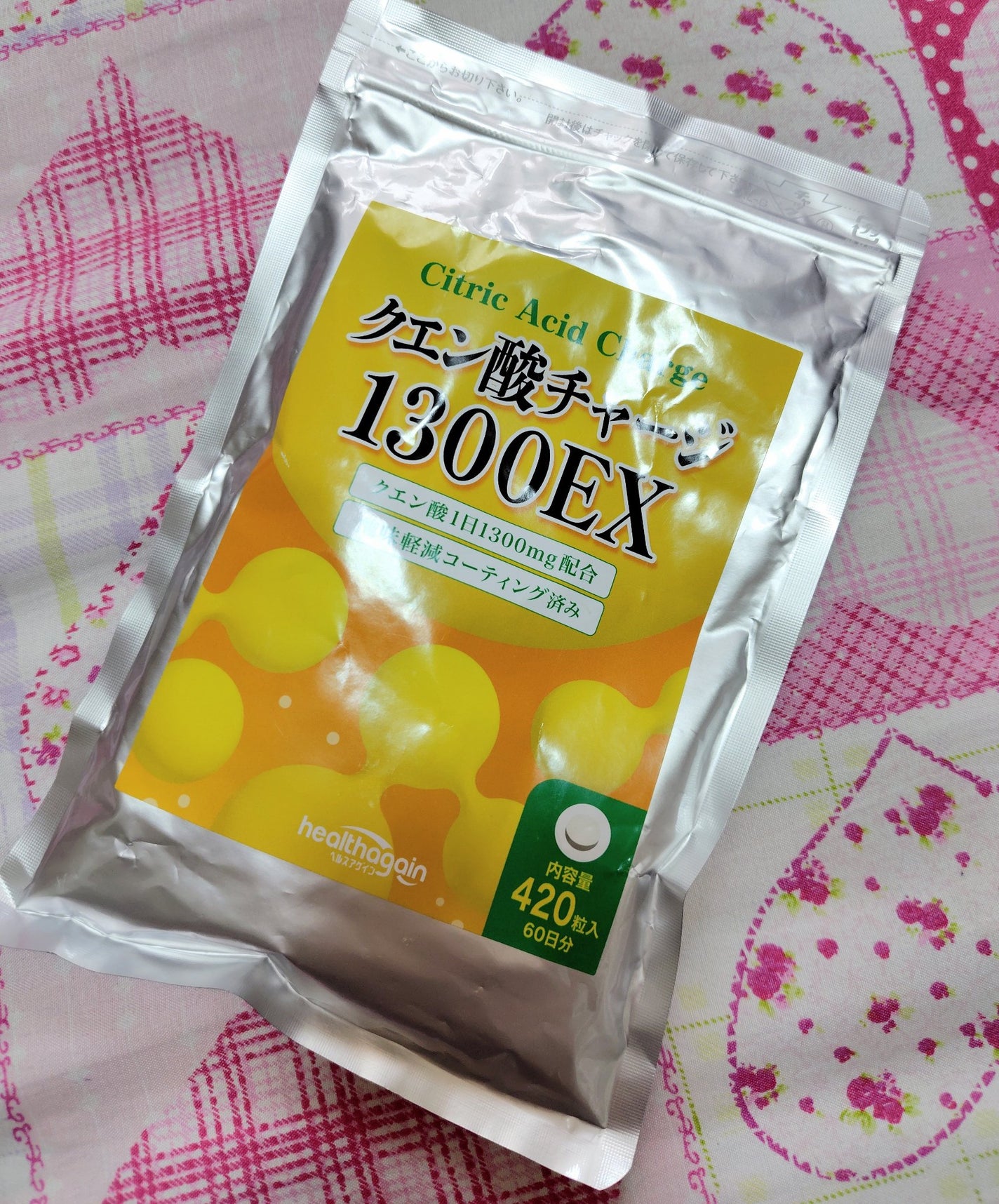 ゆうか on LIPS 「「プライム製薬クエン酸60日サプリ1300mg」✅【クエン酸と..」(1枚目)