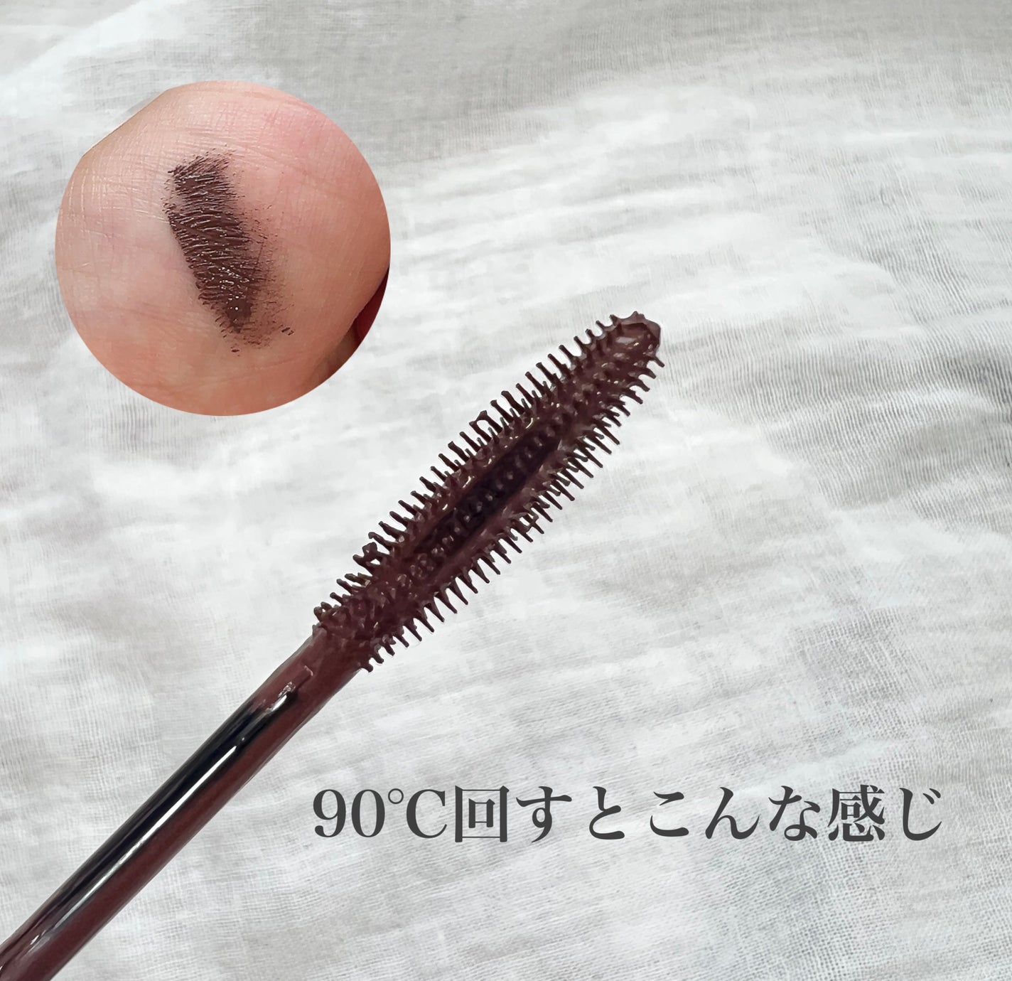 スカイハイ/MAYBELLINE NEW YORK/マスカラを使ったクチコミ(3枚目)