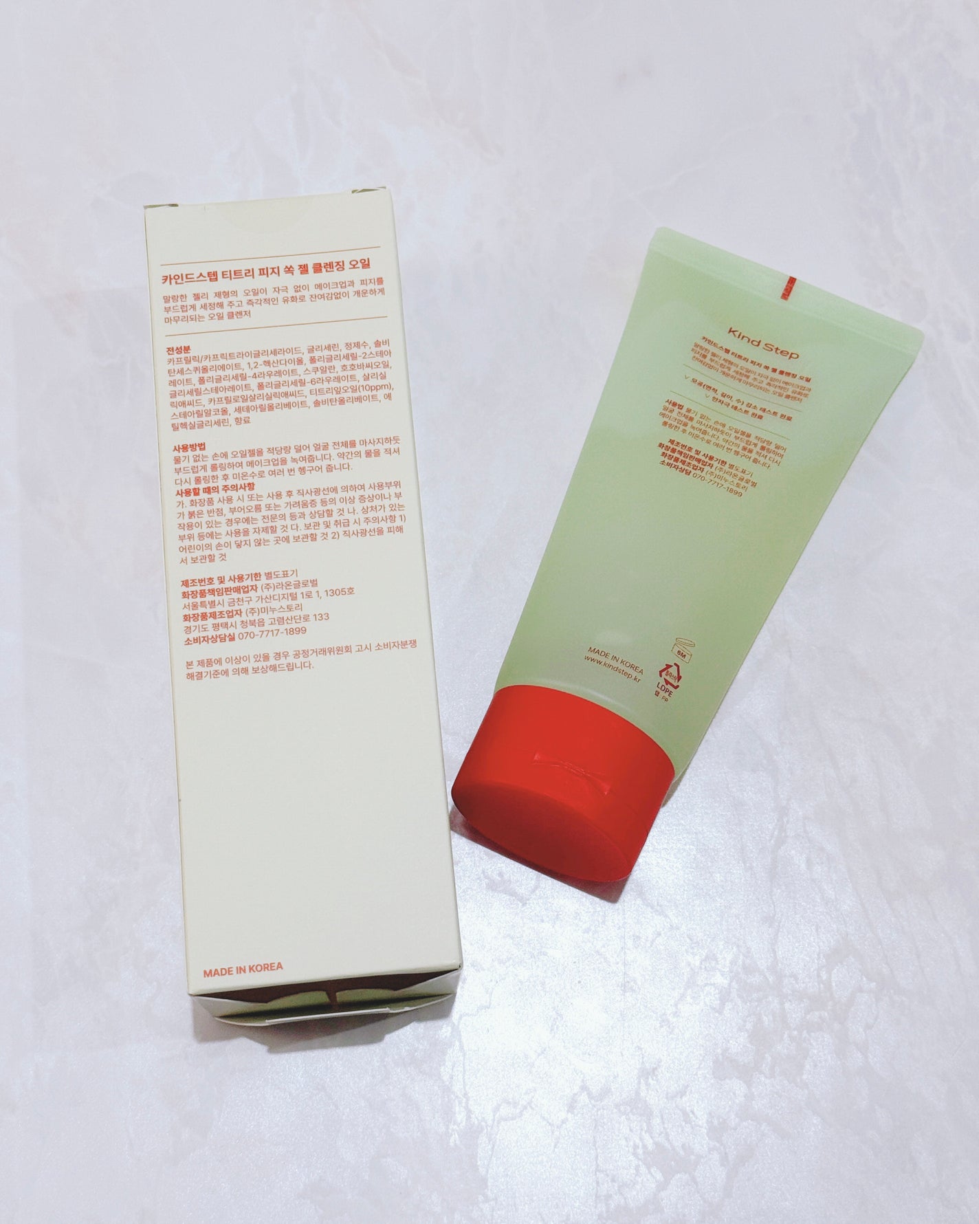 ティーツリージェルクレンジングオイル/KindStep/クレンジングジェルを使ったクチコミ(2枚目)