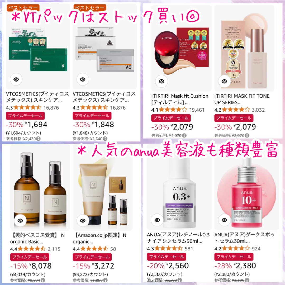 ピュア クレンジング オイル/manyo/オイルクレンジングを使ったクチコミ（3枚目）