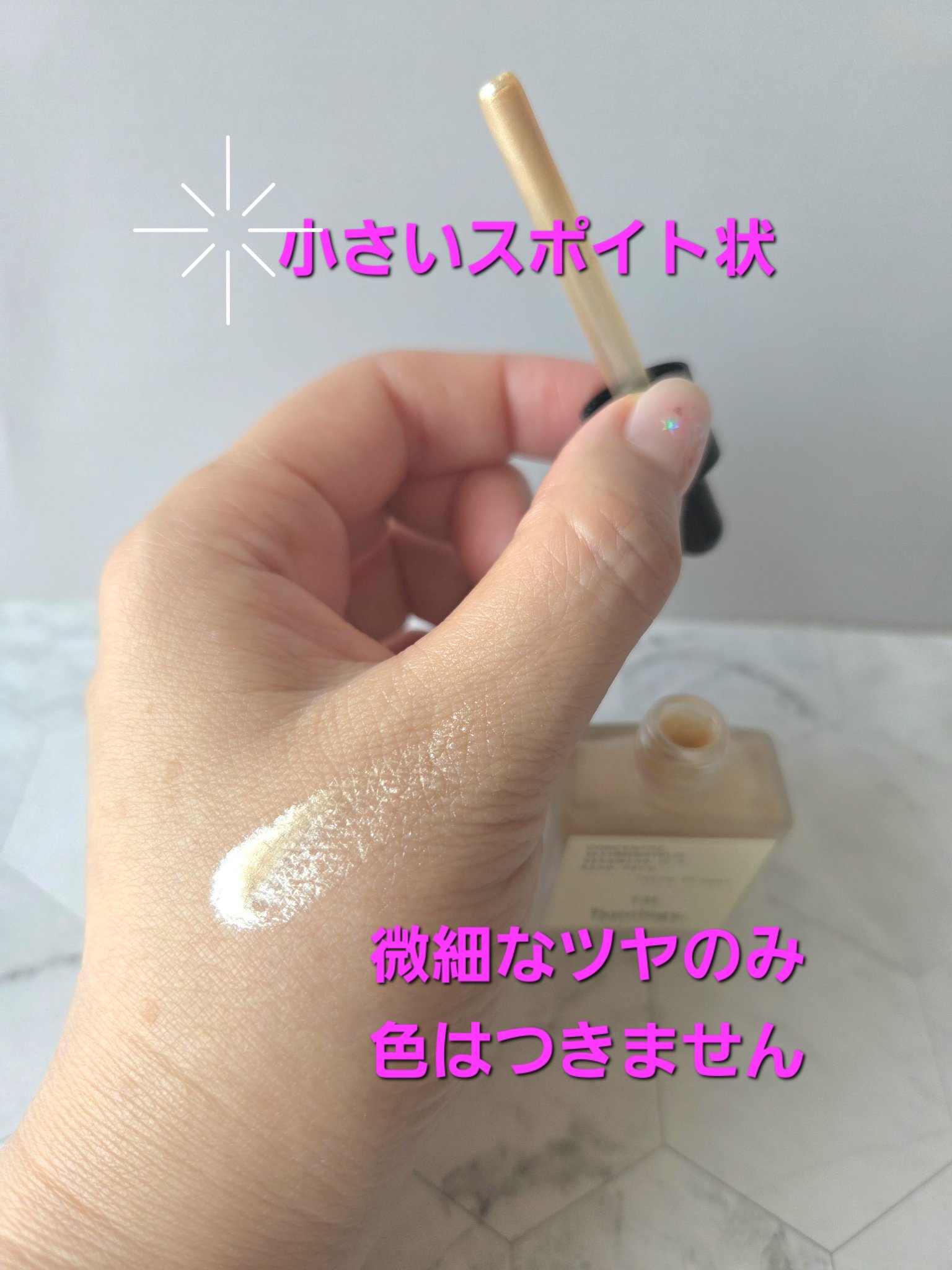 グロウ　ドロップス　T31/Typology/美容液を使ったクチコミ（2枚目）