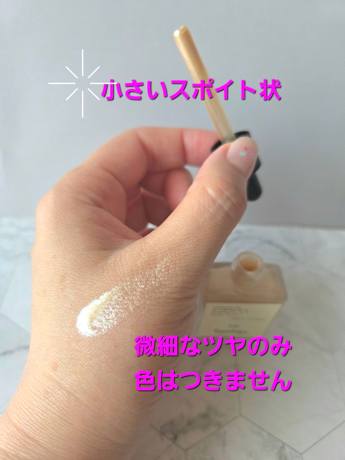 グロウ ドロップス T31/Typology/美容液を使ったクチコミ(2枚目)