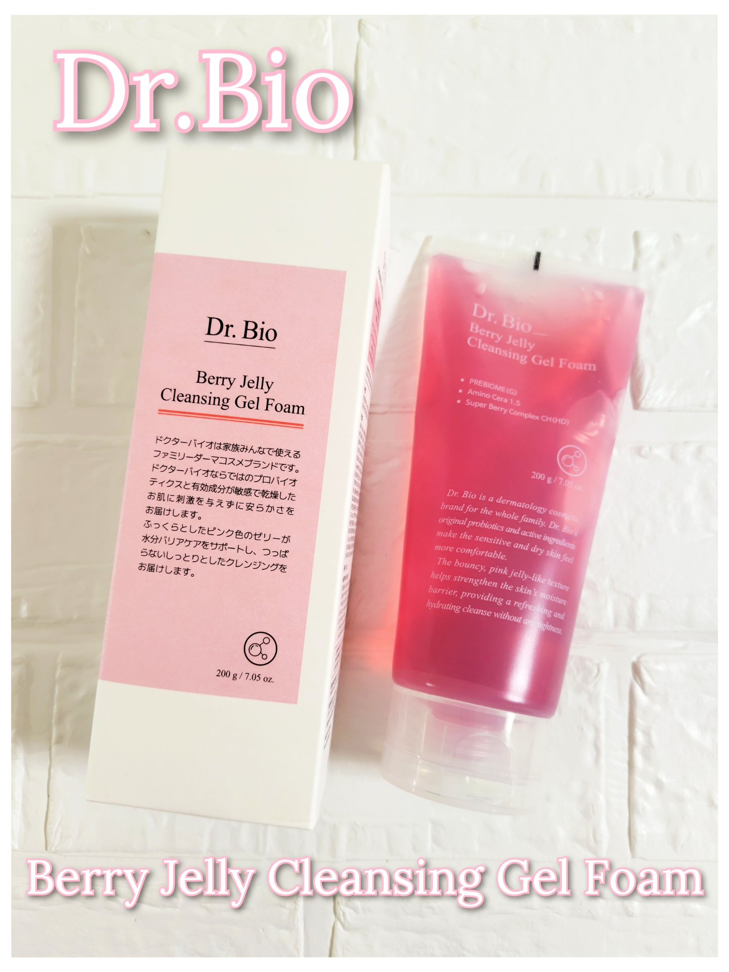 ベリーゼリークレンジングジェルフォーム/Dr.Bio/クレンジングジェルを使ったクチコミ（1枚目）