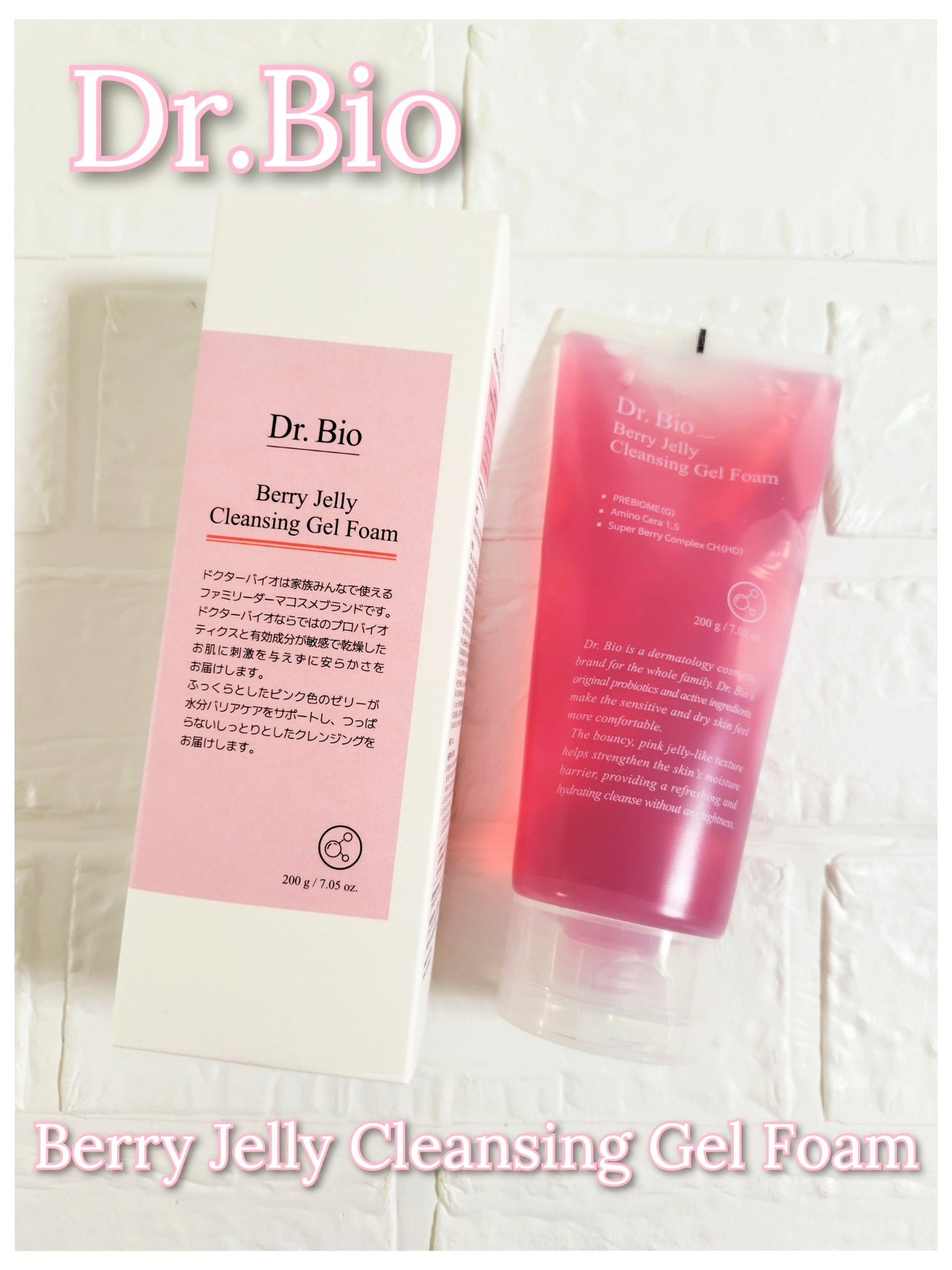 ベリーゼリークレンジングジェルフォーム/Dr.Bio/クレンジングジェルを使ったクチコミ(1枚目)