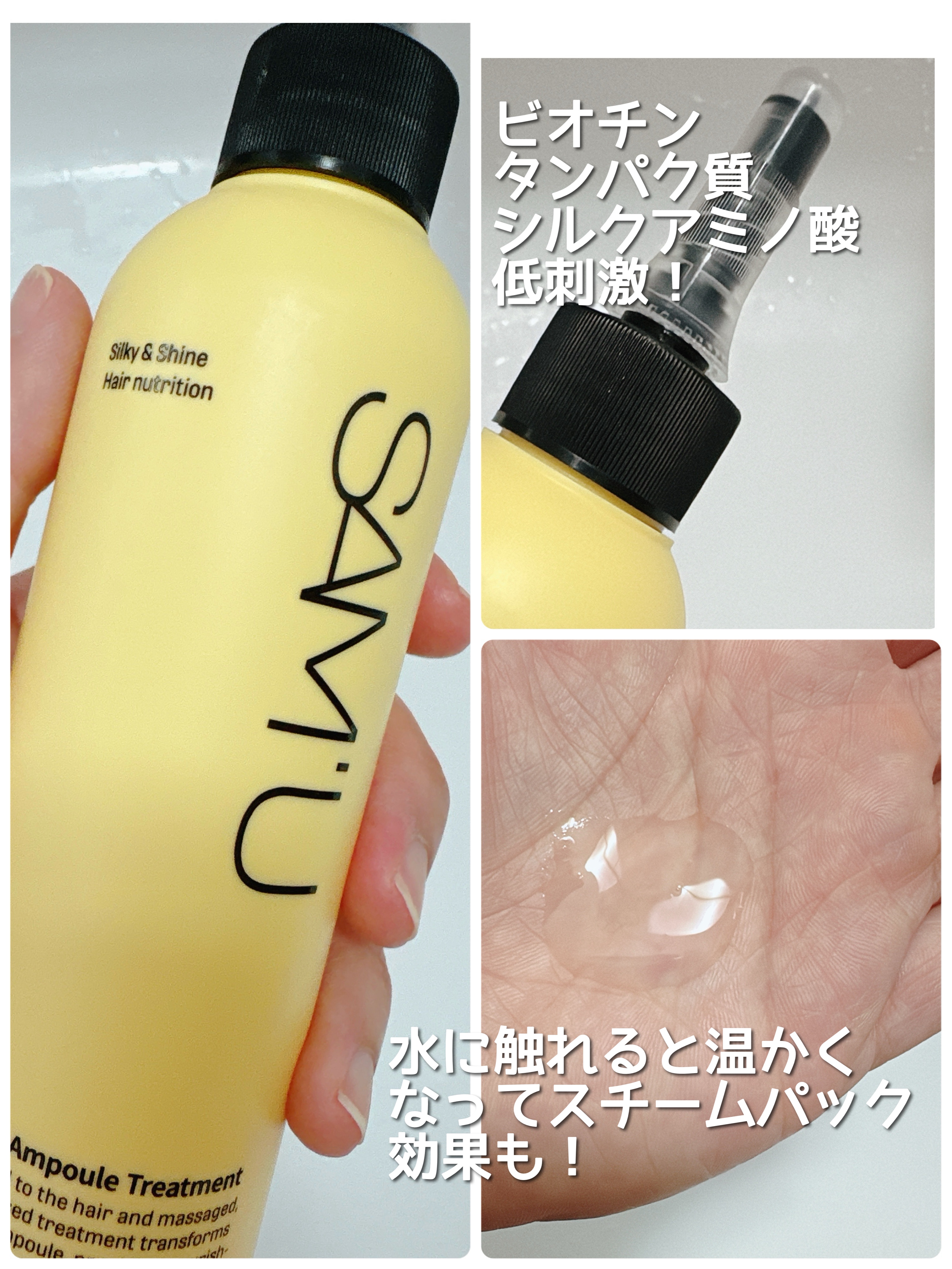 フルバブリングスカルプシャンプー/SAM'U/頭皮ケアを使ったクチコミ（3枚目）