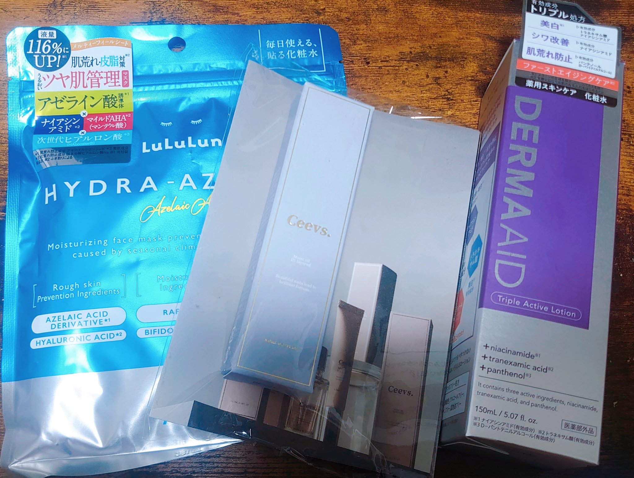 ネイルオイル Ⅲ-layerd/Ceevs./ネイルオイル・トリートメントを使ったクチコミ（1枚目）