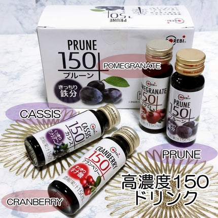 高濃度150ドリンク/corebi/その他を使ったクチコミ(1枚目)