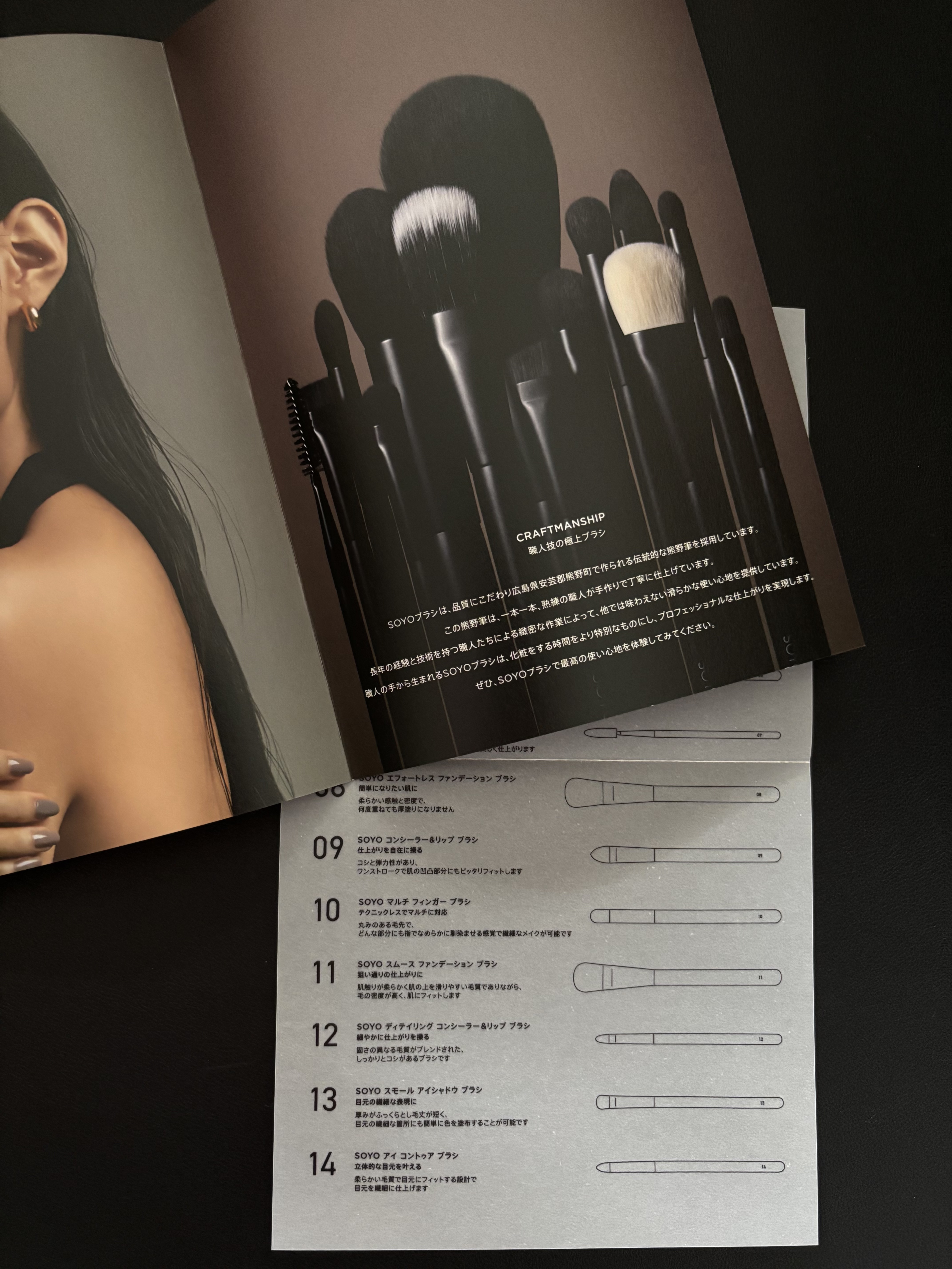 SOYO エクセレンス 4アディショナル　メイクブラシ４本セット SOYO エクセレンス 4アディショナル （4本）