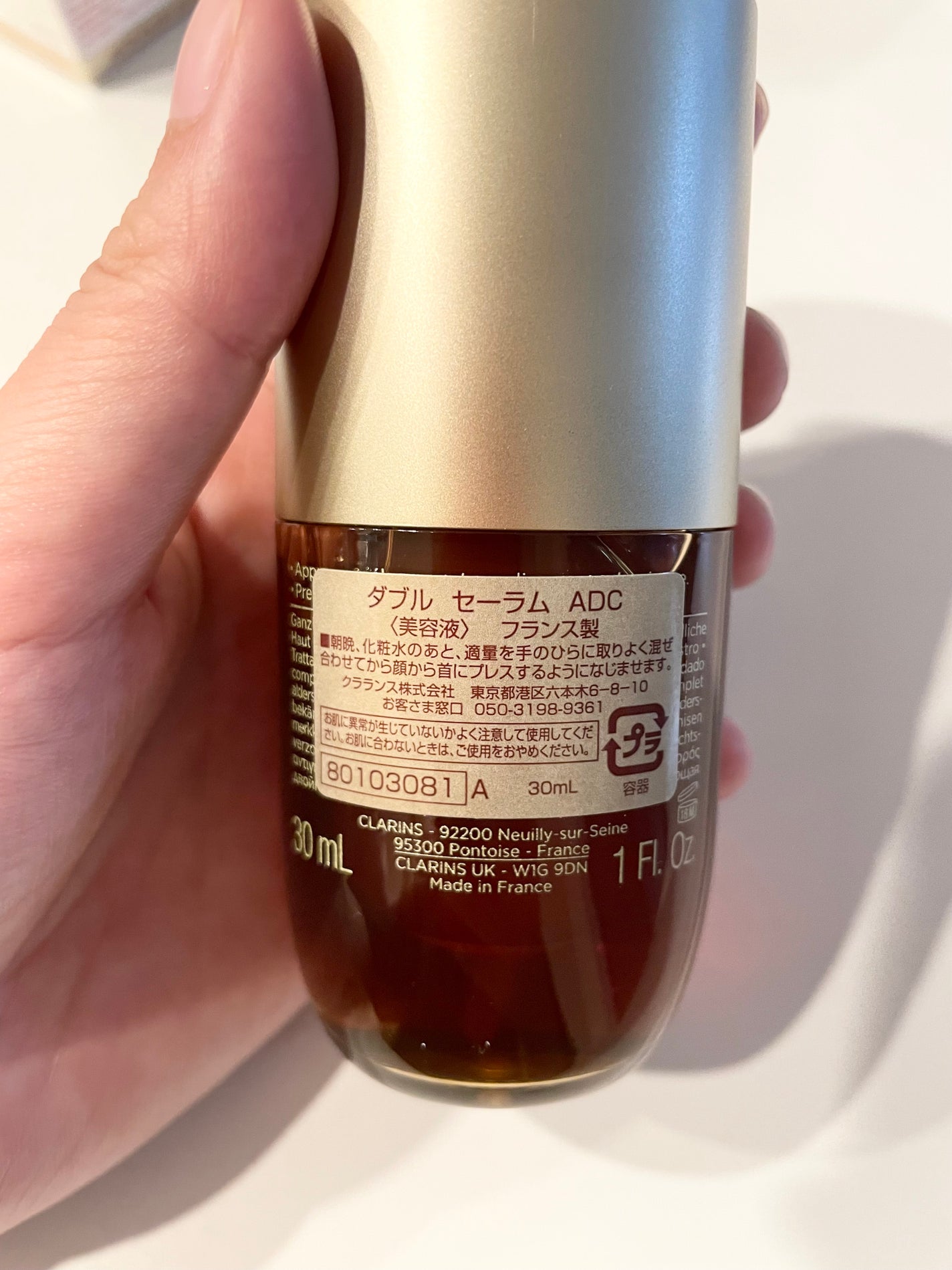 ダブル セーラム ADC/CLARINS/美容液を使ったクチコミ(3枚目)