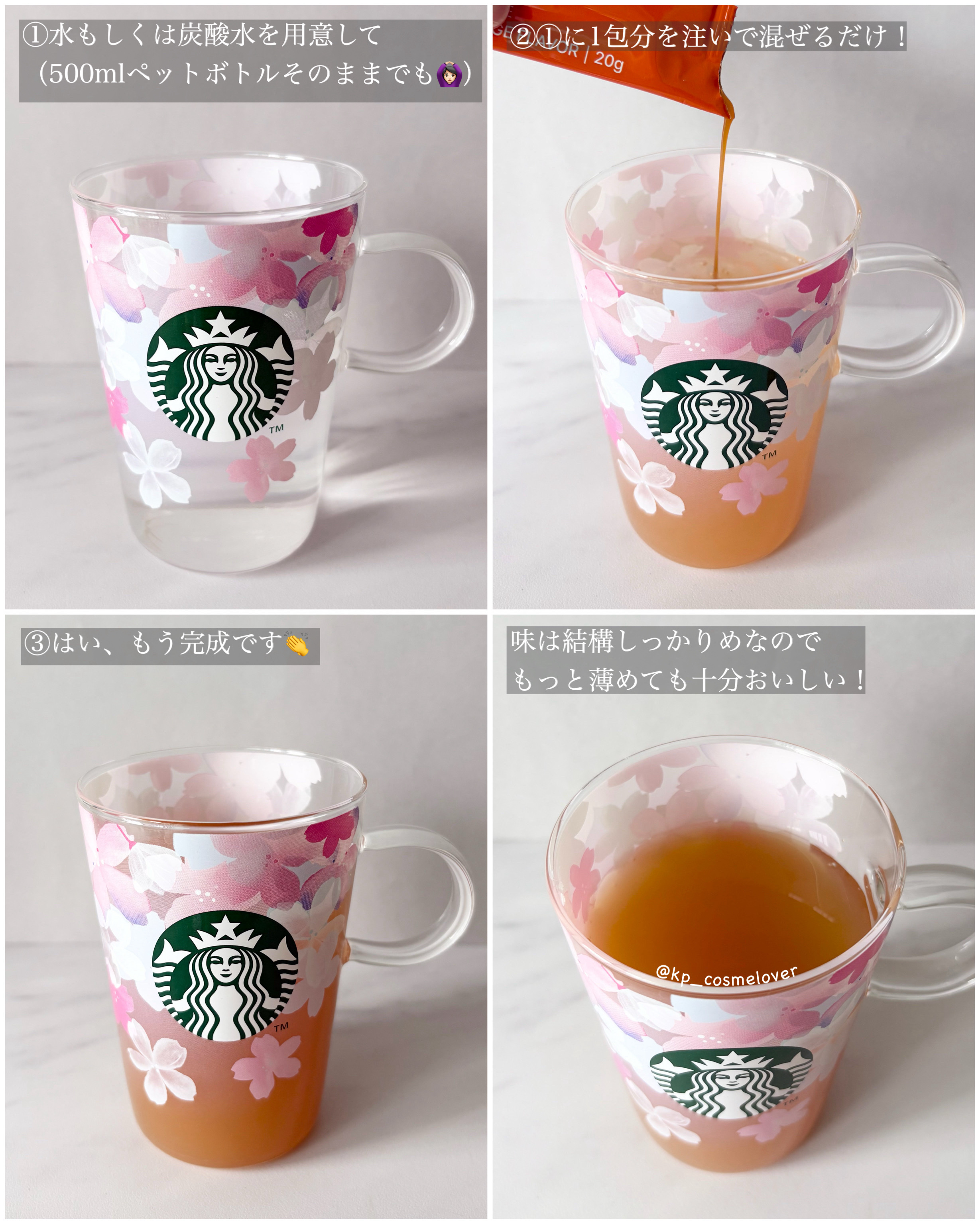 ダイエット バランスフィット モロオレンジ味＋/PURELABS/健康サプリメントを使ったクチコミ（3枚目）