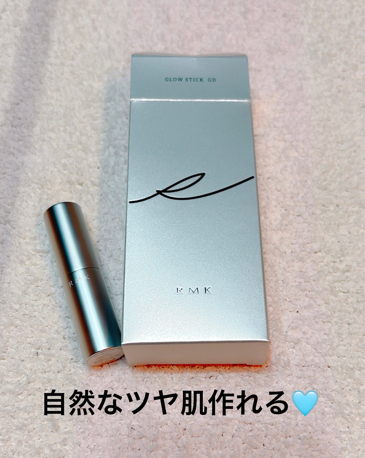 RMK グロースティック/RMK/スティックハイライトを使ったクチコミ(1枚目)