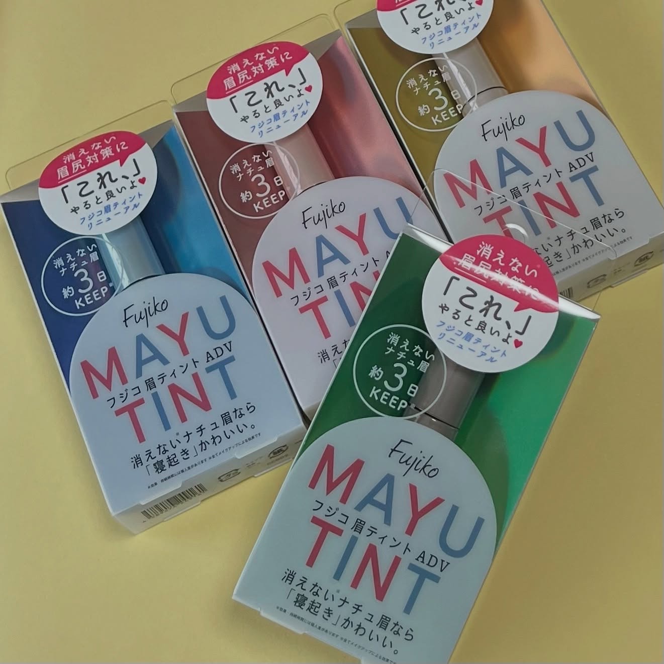 眉ティントADV/Fujiko/眉ティントを使ったクチコミ（2枚目）