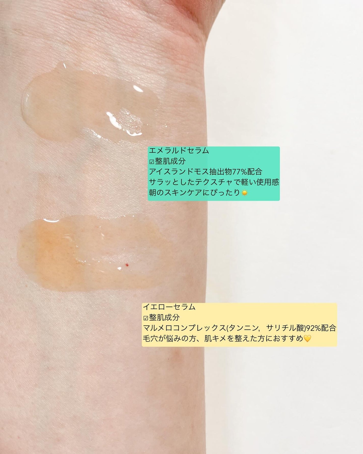 モンちゃ on LIPS 「SERUMKIND宝石のようなキラキラカラフルセラム全8種類を..」(5枚目)