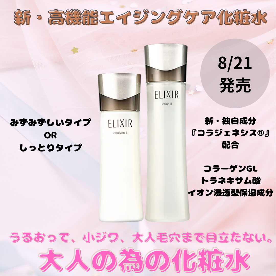 𝒩𝒜𝒯𝒮𝒰ℳℐ ☆フォロバ100 on LIPS 「✼••┈┈••✼••┈┈••✼••┈┈••✼••┈┈••✼8月..」(1枚目)