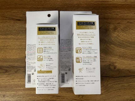 リーゼ ブリーチヘア用 リッチオイルミスト/リーゼ/ヘアミストを使ったクチコミ(2枚目)