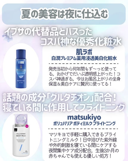 脱色クリーム 敏感肌用/エピラット/ムダ毛ケアを使ったクチコミ(8枚目)