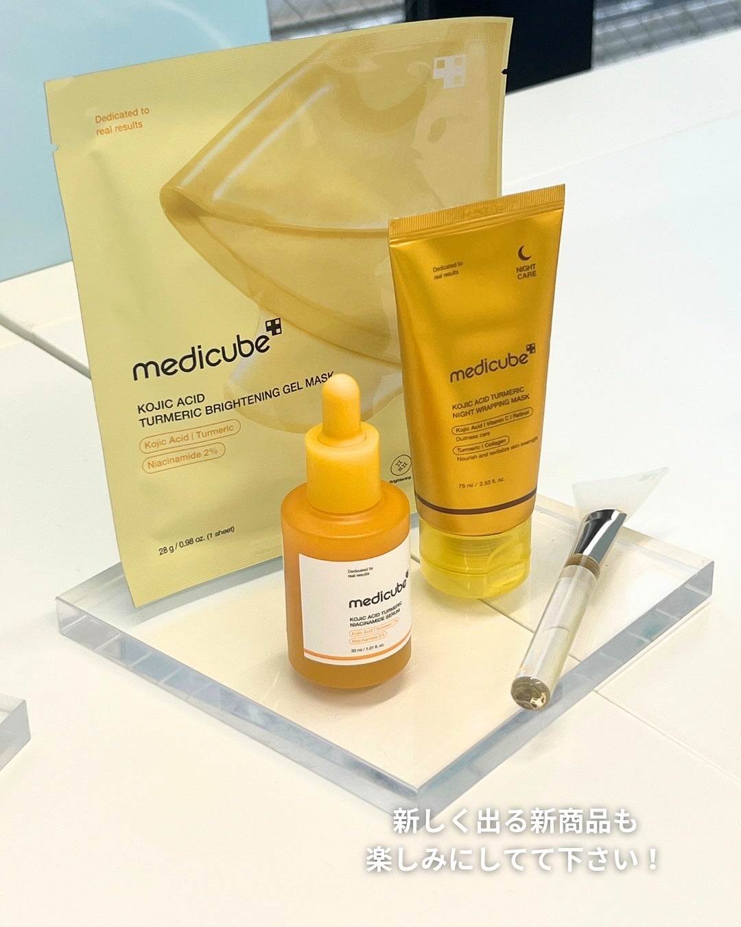 AGE-R ブースタープロ/MEDICUBE/美顔器・マッサージを使ったクチコミ(7枚目)