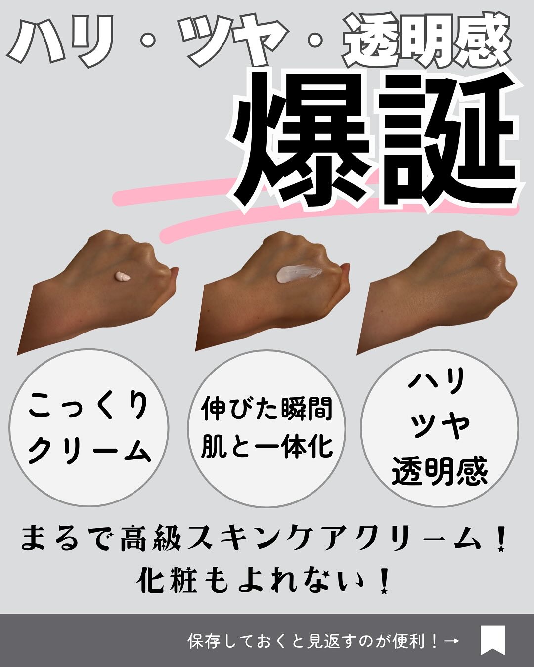 スーパー UV カット インテンスコンセントレート デイクリーム