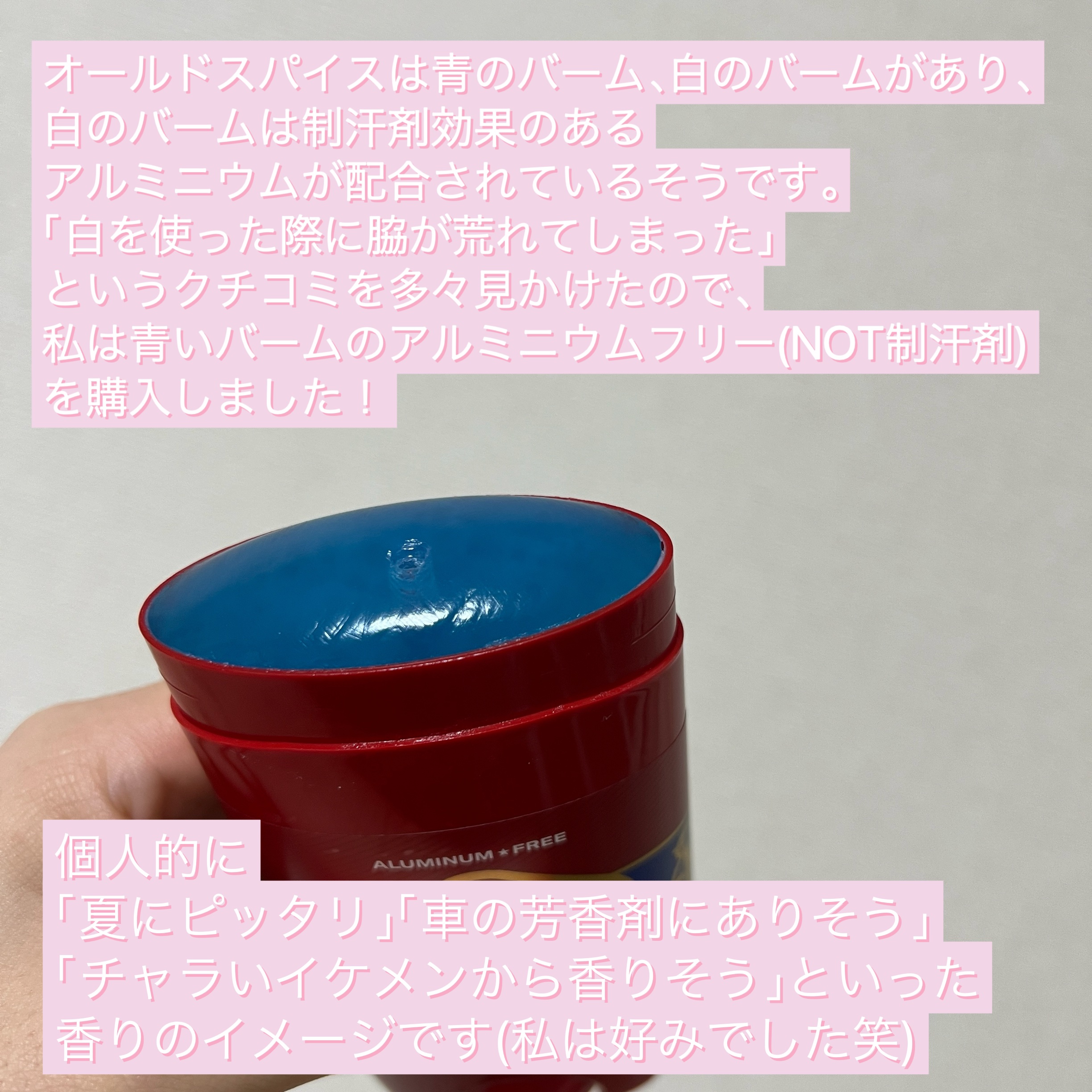 Deodorant, Captain, Bravery & Bergamot/オールドスパイス/デオドラント・制汗剤を使ったクチコミ（2枚目）