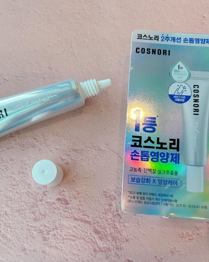 シルクリペアネイルクリーム/COSNORI/ネイルオイル・トリートメントを使ったクチコミ(3枚目)