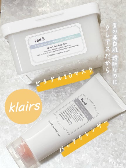 ヒアルビタグルパッククレンザー/Klairs/洗顔フォームを使ったクチコミ(1枚目)
