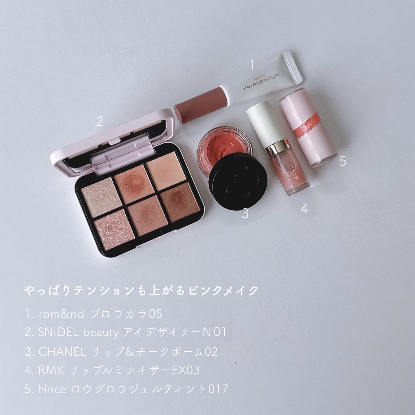 リップ&チーク ボーム N°1 ドゥ シャネル/CHANEL/口紅を使ったクチコミ(1枚目)