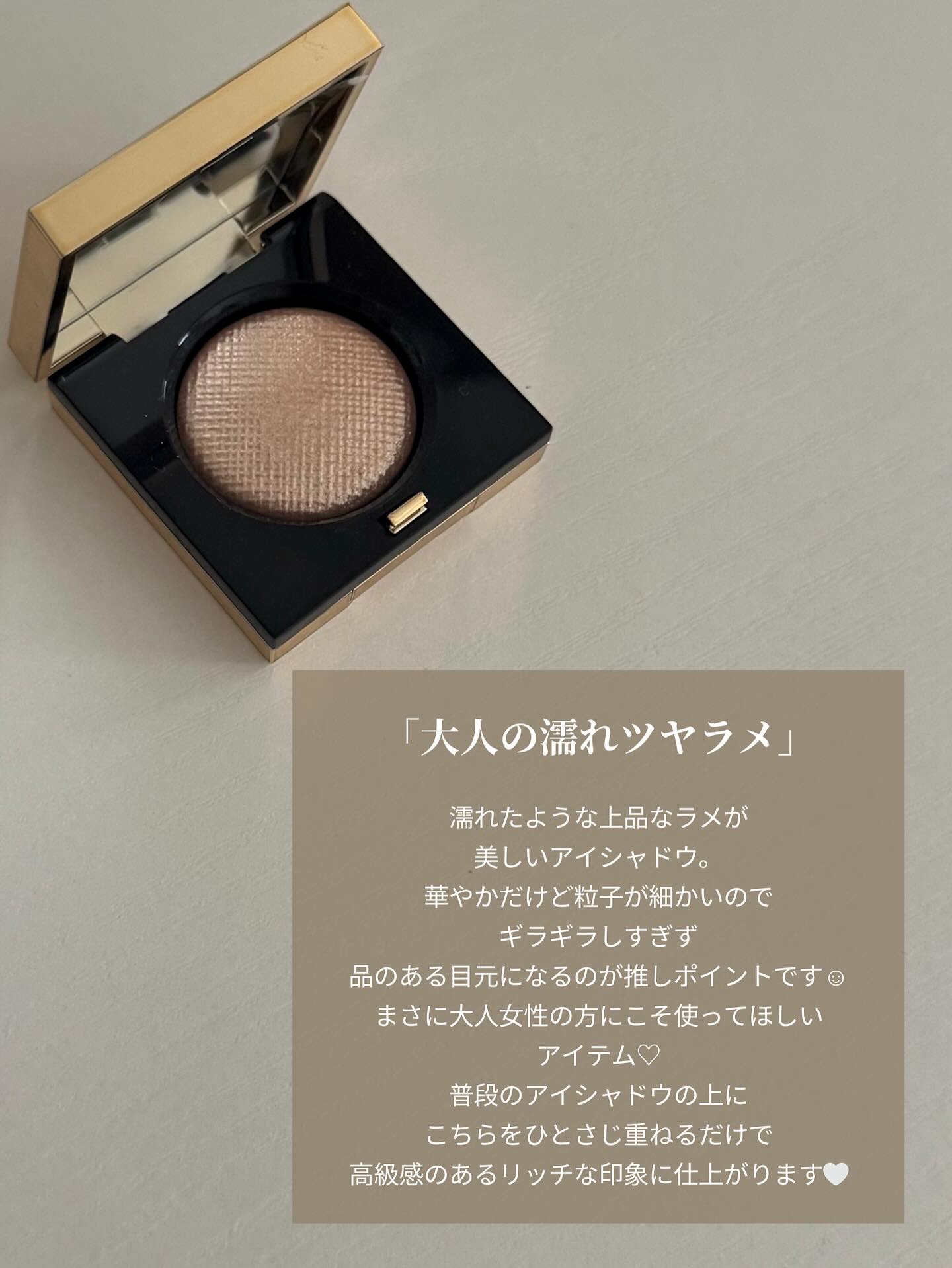 リュクスアイシャドウ/BOBBI BROWN/単色アイシャドウを使ったクチコミ（2枚目）