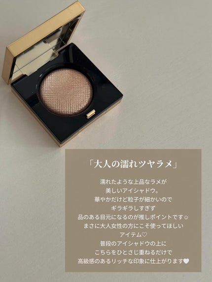 リュクス アイシャドウ リッチスパークル/BOBBI BROWN/単色アイシャドウを使ったクチコミ(2枚目)