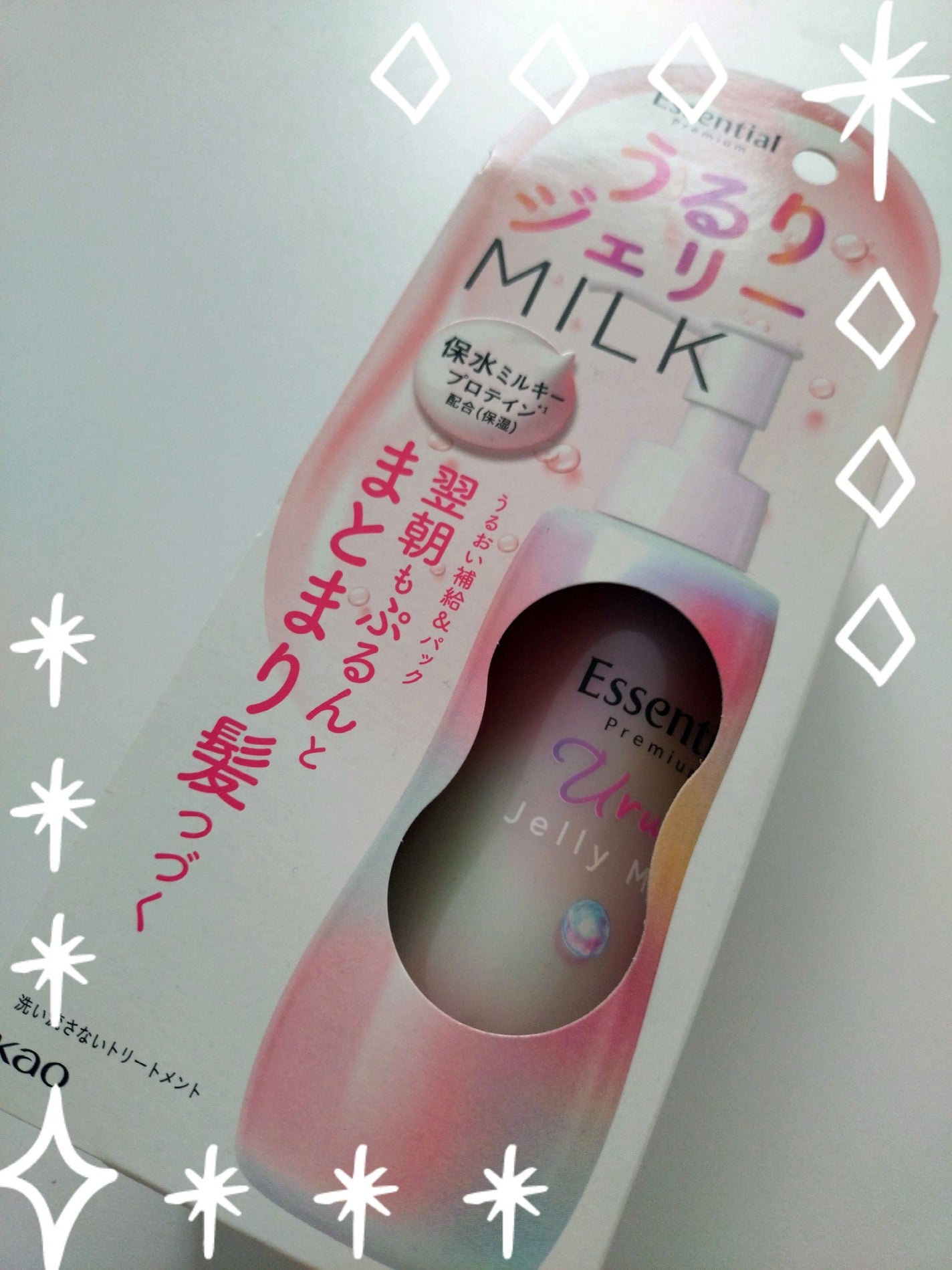 エッセンシャル プレミアム うるりジェリーミルク/エッセンシャル/ヘアミルクを使ったクチコミ(1枚目)