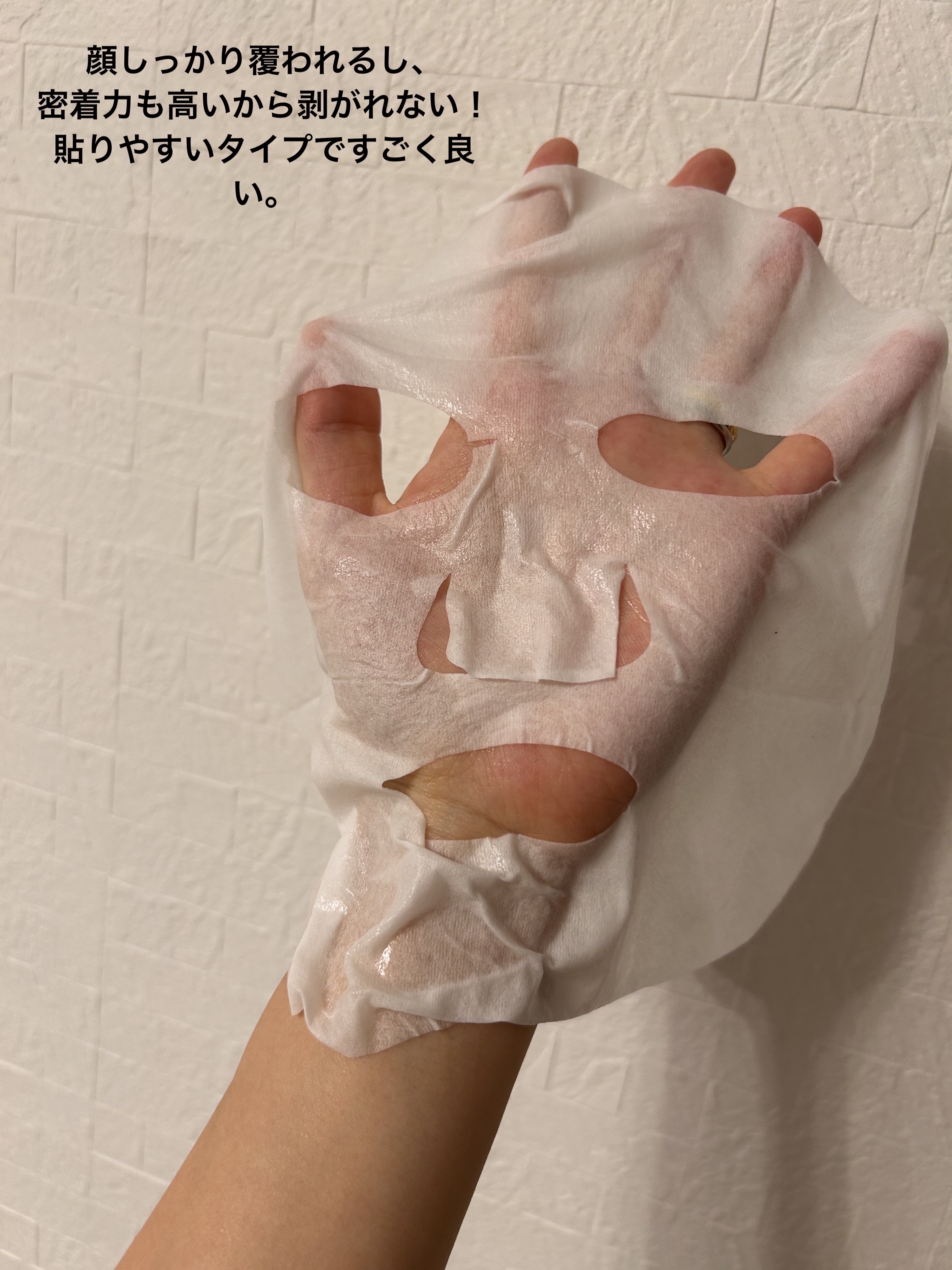 ガムシートマスクドクダミステッカー/Abib /シートマスク・パックを使ったクチコミ（2枚目）