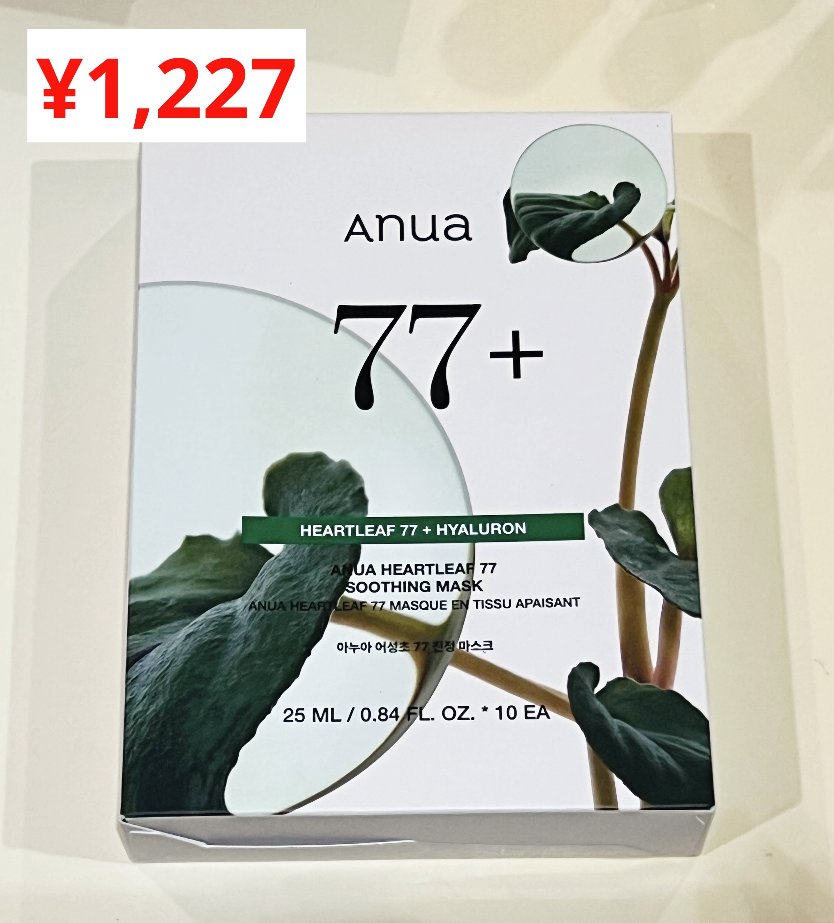 シークレット エッセンス /su:m37°/化粧水を使ったクチコミ（3枚目）