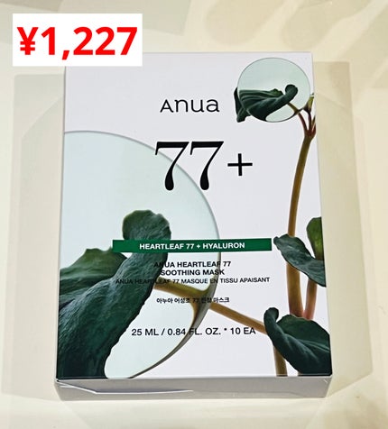 シークレット エッセンス /su:m37°/化粧水を使ったクチコミ(3枚目)