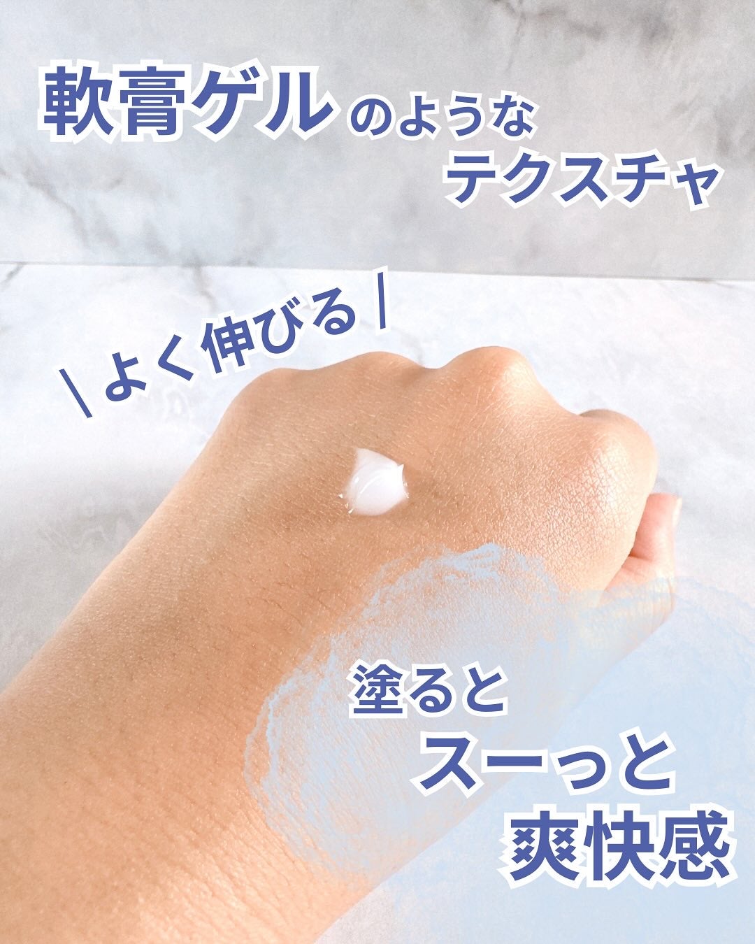 オニオン ニューペア ゲルクリーム/Isntree/フェイスクリームを使ったクチコミ(3枚目)