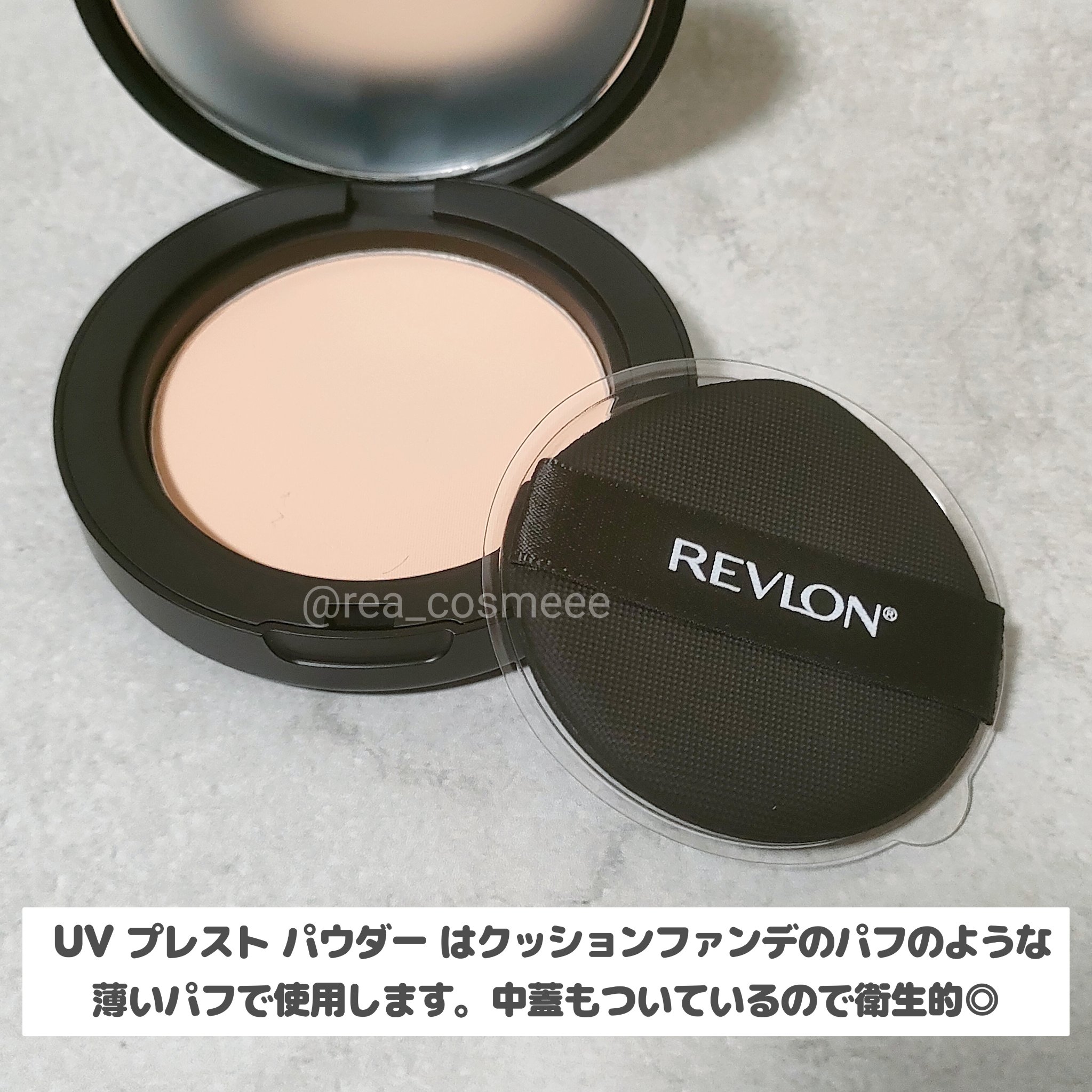 レブロン カラーステイ ロングウェア UV プレスト パウダー/REVLON/プレストパウダーを使ったクチコミ（3枚目）
